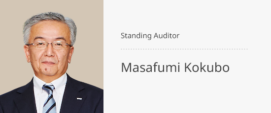 Standing Auditor Masafumi Kokubo