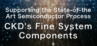 Fine system components