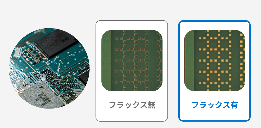 透明体検査[紫外線]コーティング有無検査