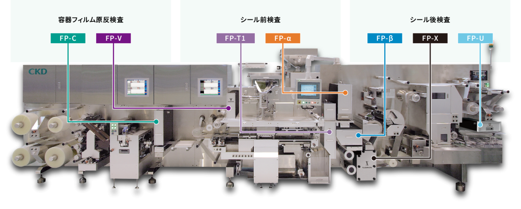 機能、スペース、お客様の声を凝縮し、さらに進化した新型フラッシュパトリ誕生!