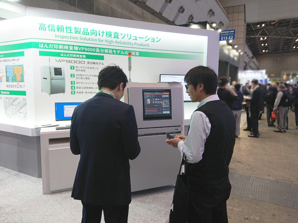 E•HEROプリズマー 英語 DPCT-EN002　印刷エラー エレクトロテストジャパン 2026 に出展いたしました | お知らせ | 自動