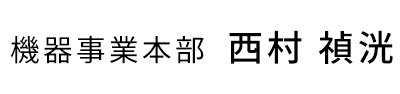 name