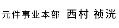 name
