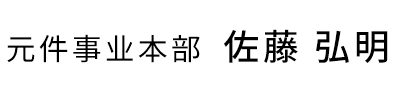 name