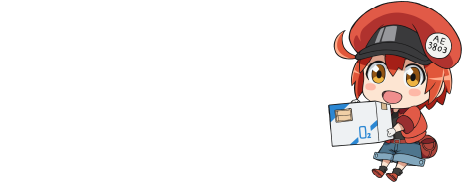 エントリーはこちら！
