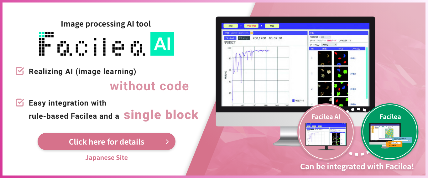 Facilea AI