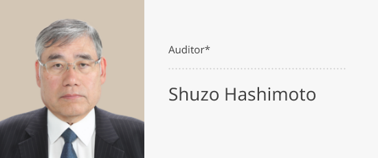 Auditor* Shuzo Hashimoto