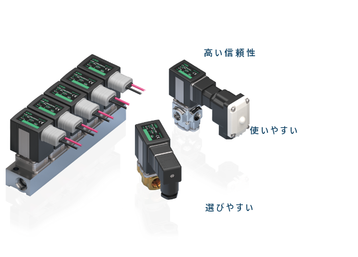 多種流体に対応したマルチフィット®｜機器商品｜CKD株式会社