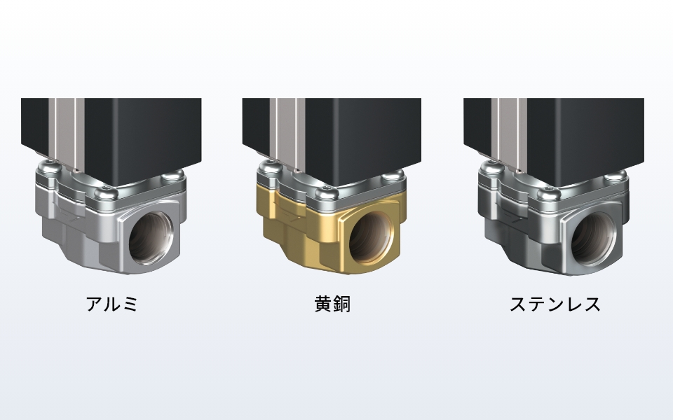 多種流体に対応したマルチフィット®｜機器商品｜CKD株式会社