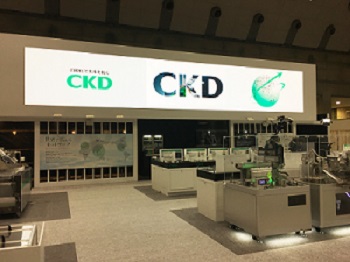 Welcome to CKD’s WEB Exhibition!