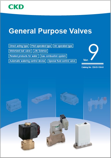 General fluid valves