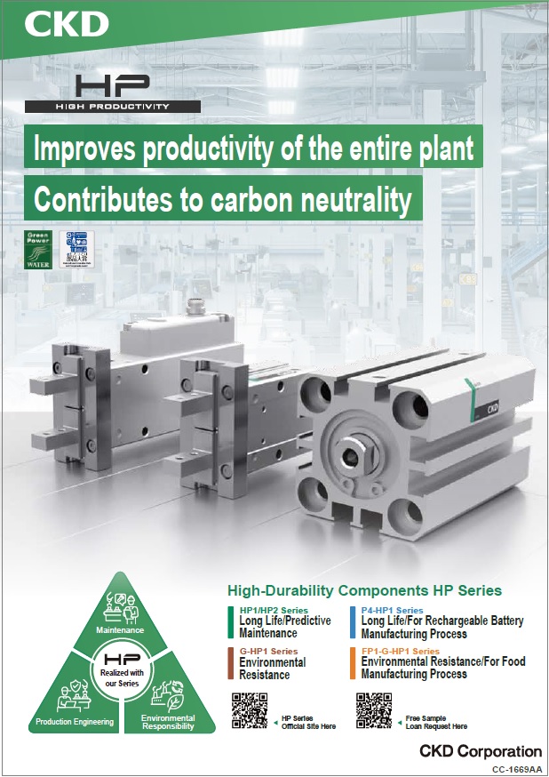 HP Series Benefit Leaflet
