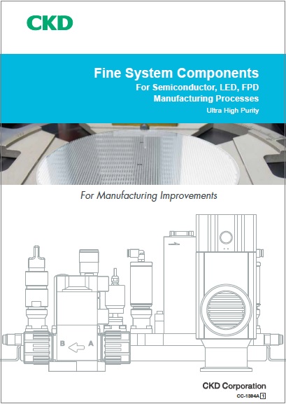 Fine system components