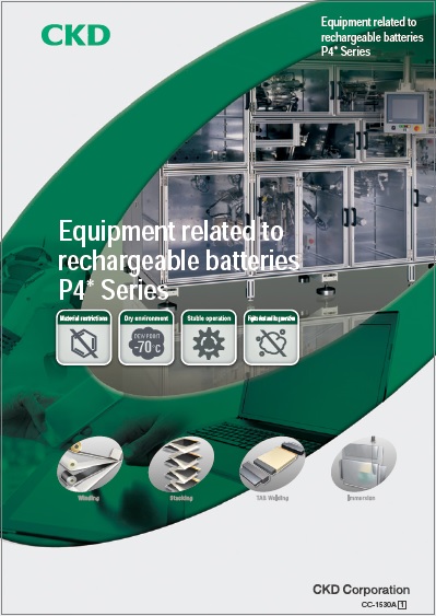 Products for Rechargeable Battery Manufacturing Processes