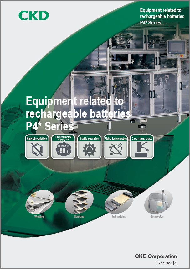 Products for Rechargeable Battery Manufacturing Processes