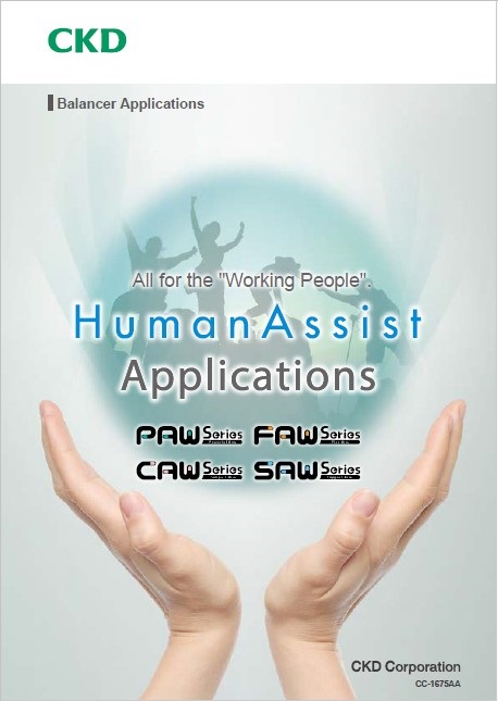 Human Assist