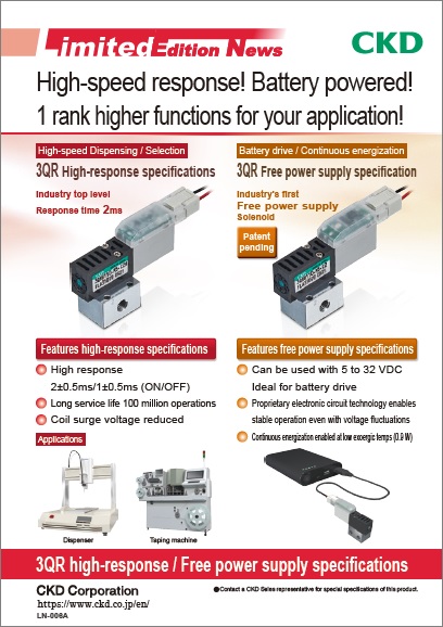 High-response / Free power supply specificaations 3QR Series