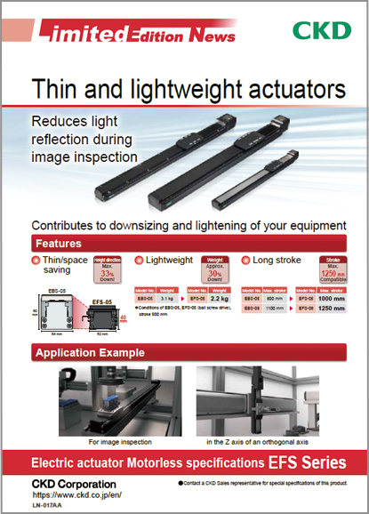 Electric Actuators Motorless Specification Slider EFS Series
