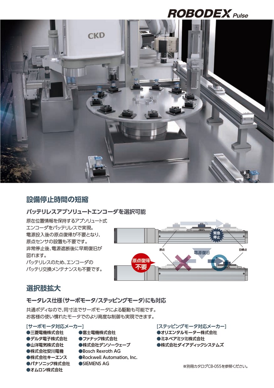 富士 切断砥石 A36O 510X6X25.4 TFA36O5106 )富士製砥(株) - 1