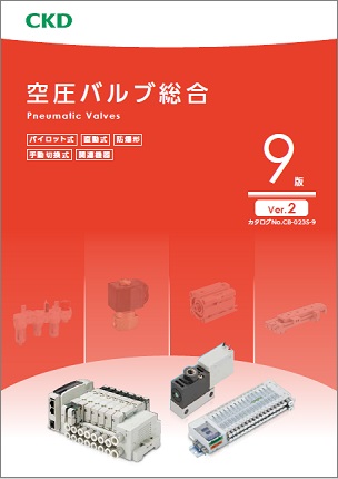 ワンピース専門店 CKD 空圧バルブ４Ｇシリーズ用サブプレート M4GB1-C4