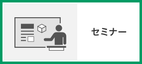 機器商品トップ｜CKD株式会社