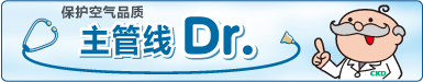 Dr. Dryer
