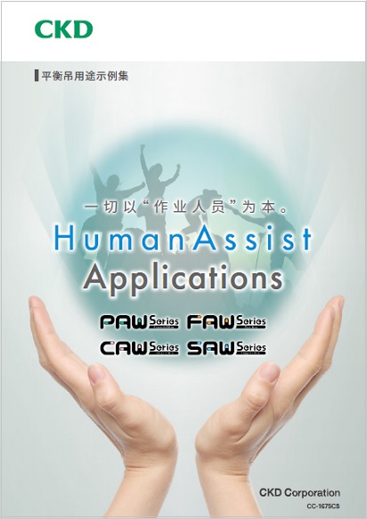 轻重劳动作业负荷的产品介绍