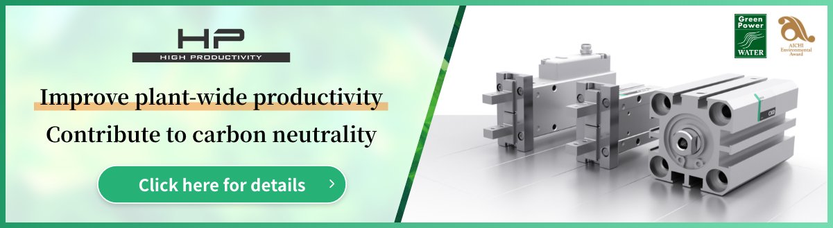 High productivity HP Series
