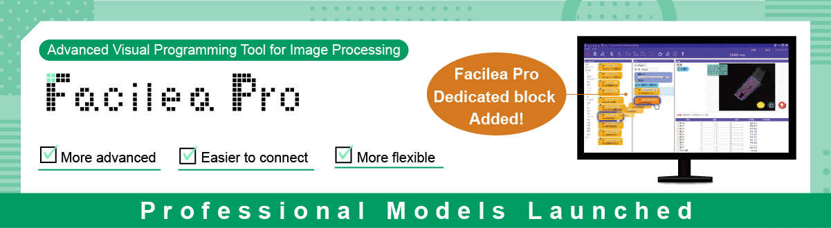 Advanced Visual programming tool for image processing Facilea Pro