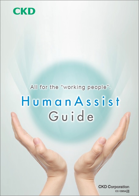Human Assist Guide