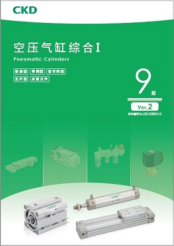 CB-029SC-9：空压气缸①