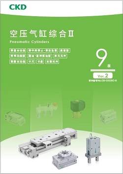 CB-030SC-9：空压气缸④
