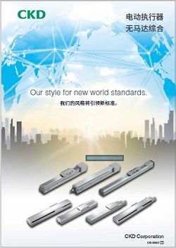 CB-055C-1：电动执行器 无马达综合