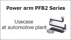 PFB2 Series