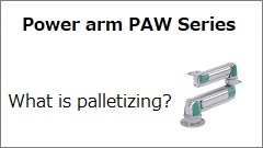 PAW Series