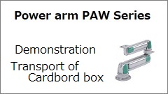 PAW Series