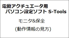 電動アクチュエータ テーブルタイプ FLCR｜CKD機器商品サイト｜CKD