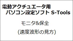 電動アクチュエータ グリッパ2フィンガタイプ FLSH｜CKD機器商品サイト