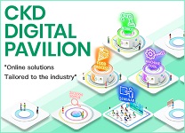 Digital Pavilion