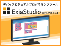 exiastudio