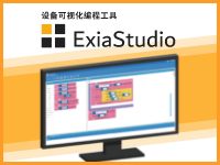 exiastudio