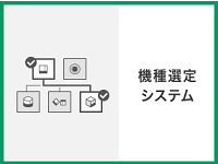 電動アクチュエータ ガイド内蔵形ロッドタイプ EBR-L｜CKD機器商品