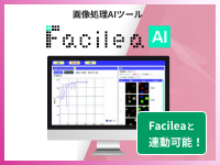 Facilea AI