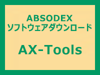 AX-Tools