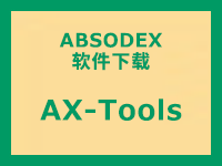 AX-Tools