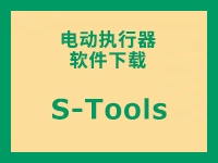 S-Tools