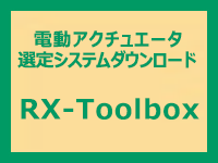 RX-Toolbox