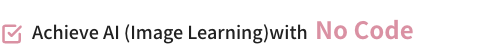 Achieve AI (Image Learning) with No Code