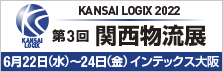 KANSAI LOGIX 2022