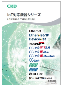 SEMISOL 2025 半導体後工程技術&ソリューション展